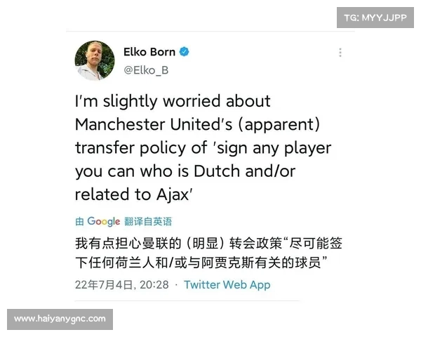 足球转会谈判中的策略运用与技巧分析如何打造成功的转会交易