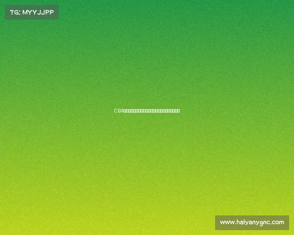 CBA历史首次四双壮举见证篮球场上的全能之王精彩表现 CBA历史首次四双壮举见证篮球场上的全能之王精彩表现