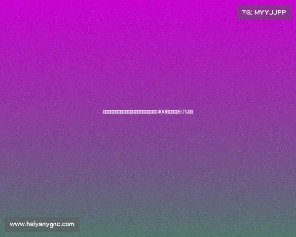 德科制定新青训离队规则：若不愿踢西协乙需支付400万欧并提供50%分成