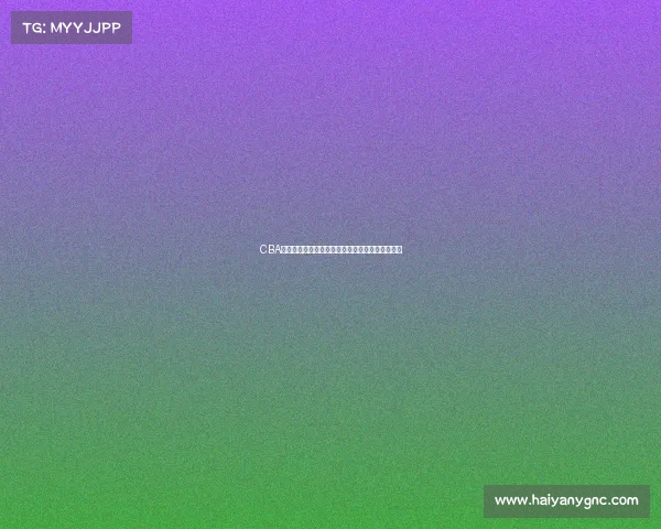 CBA各队主场胜率分析：揭示哪些球队在主场更具优势